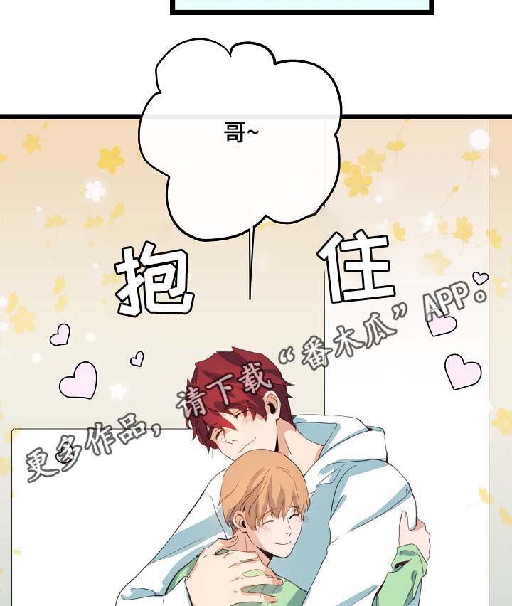 第61章：重逢4