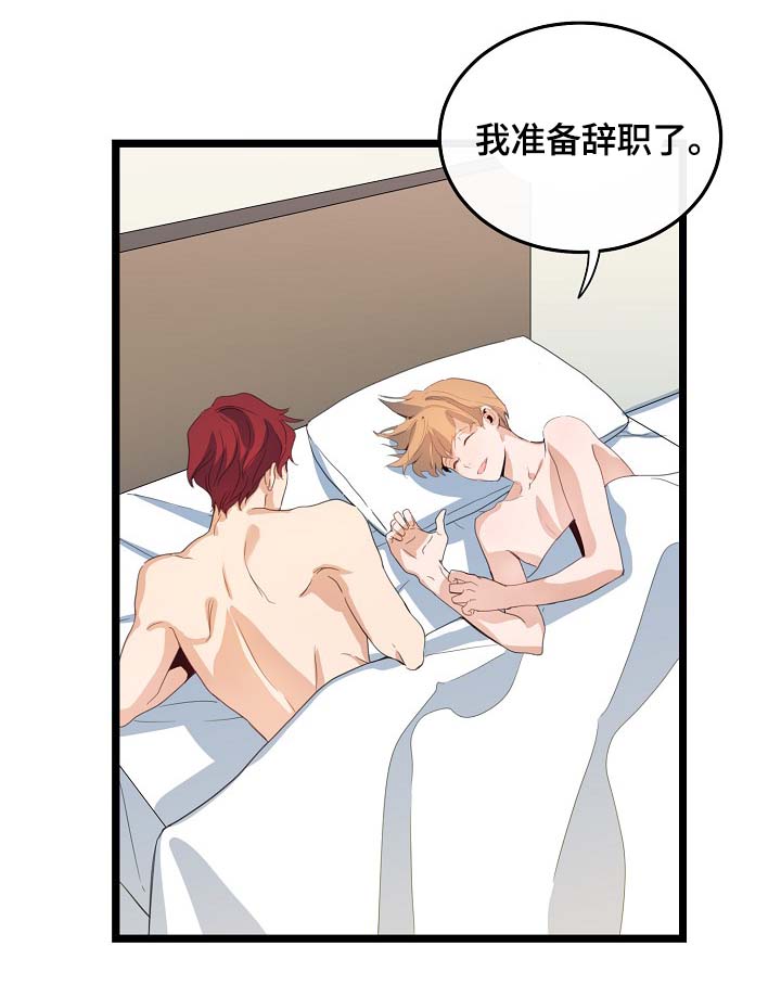 第61章：重逢1