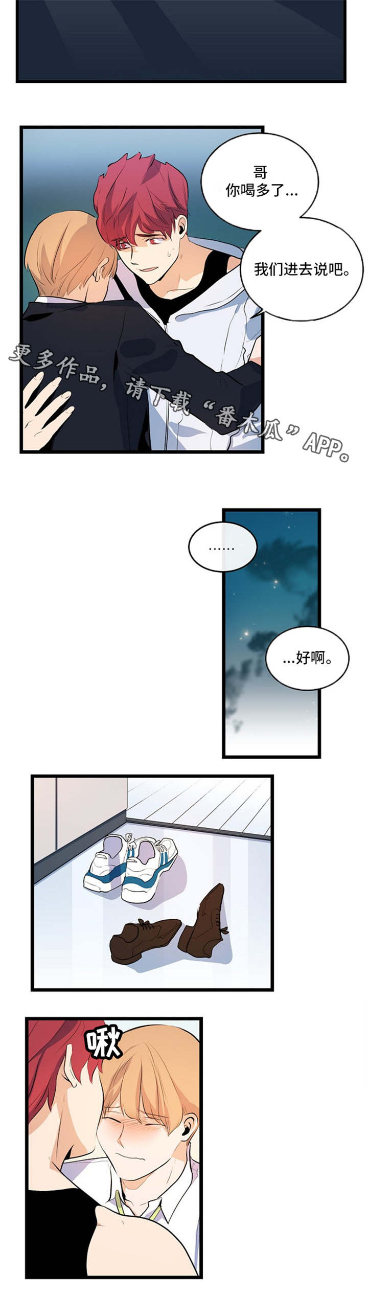 第26章：原地踏步1