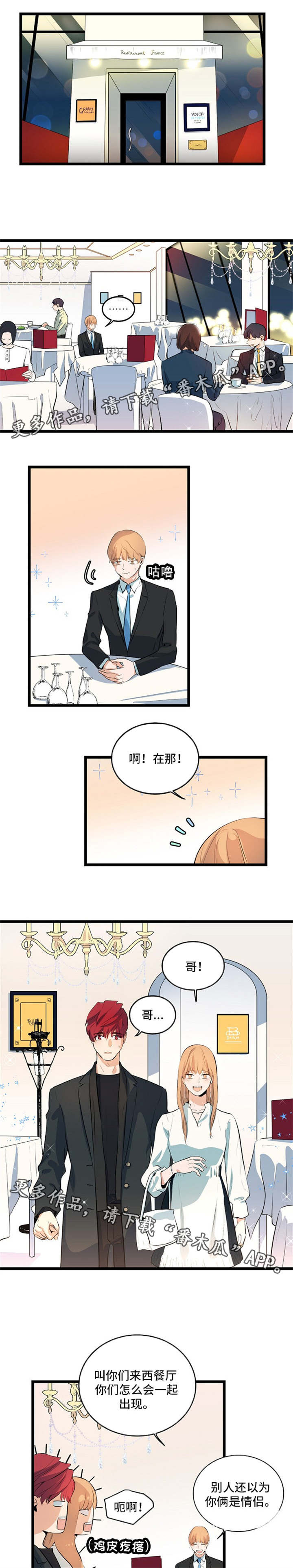 第29章：坦然面对4