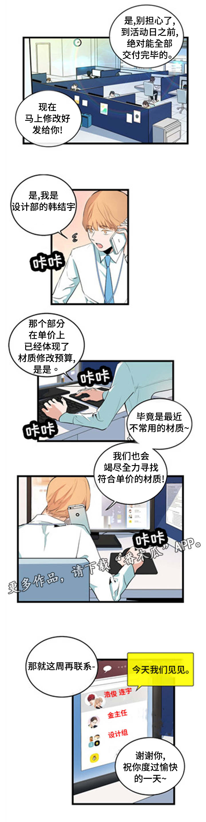 第29章：坦然面对0