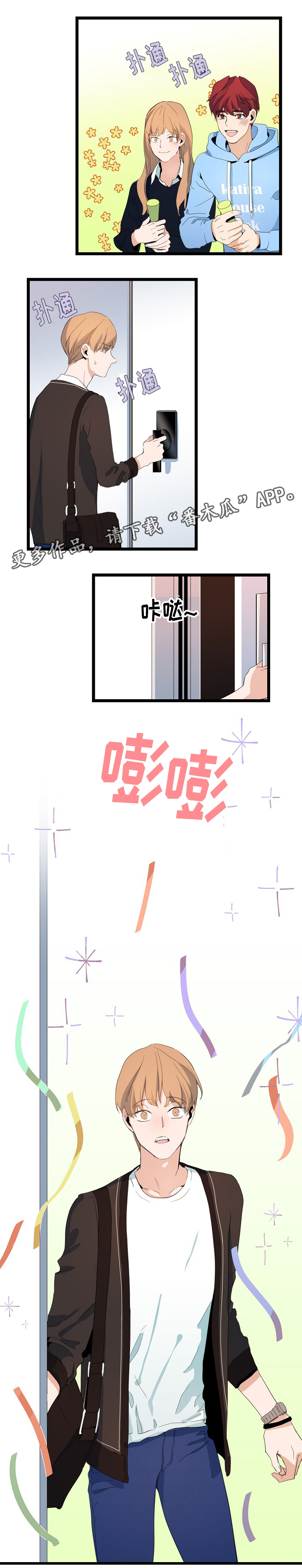 第65章：约定时间0