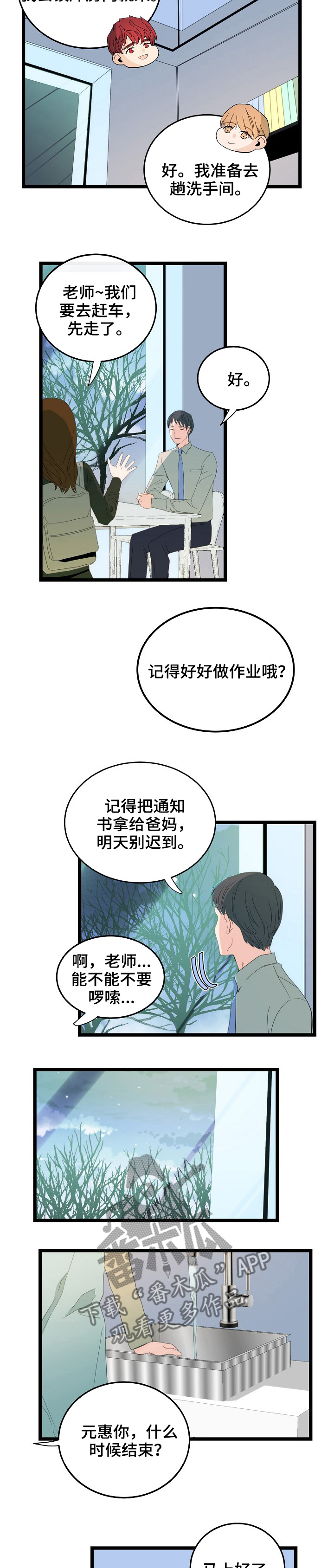 第82章：证明4