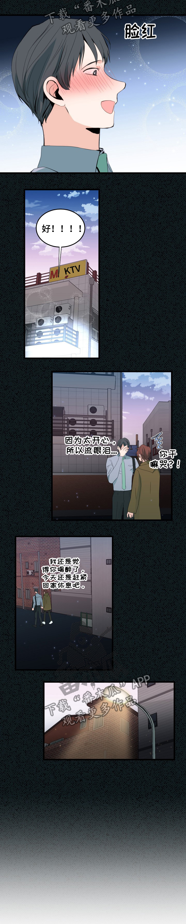 第82章：证明2