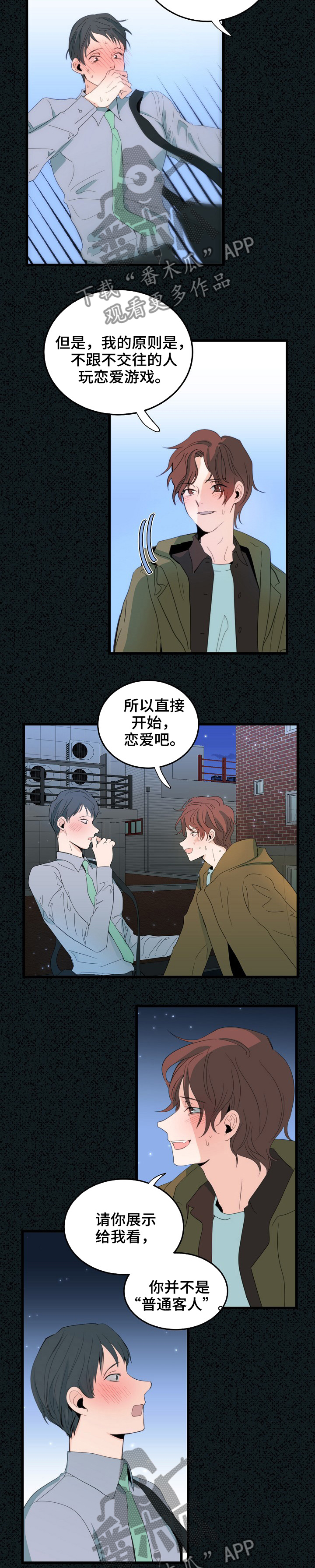 第82章：证明1