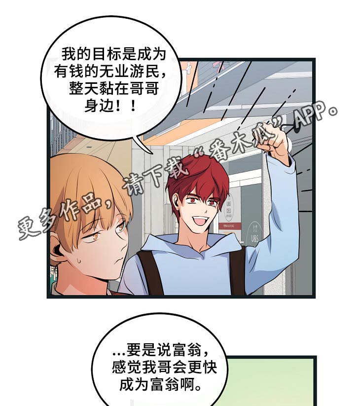 第54章：受伤0