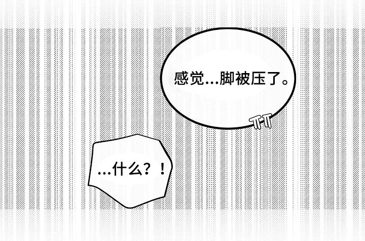 第54章：受伤0