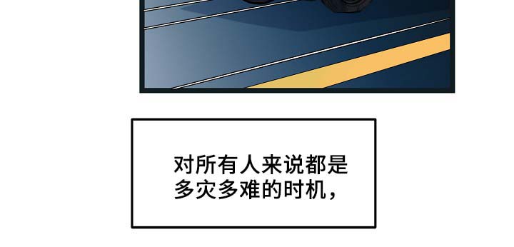 第54章：受伤2