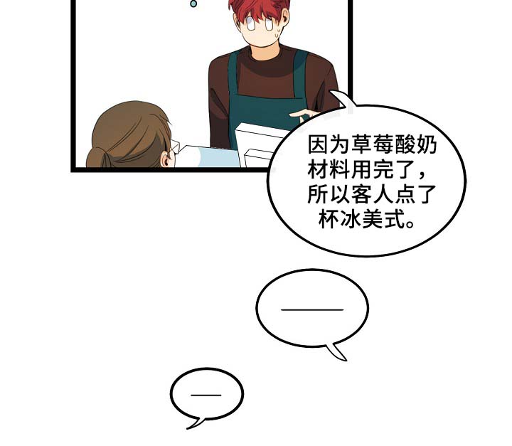 第57章：咖啡店0