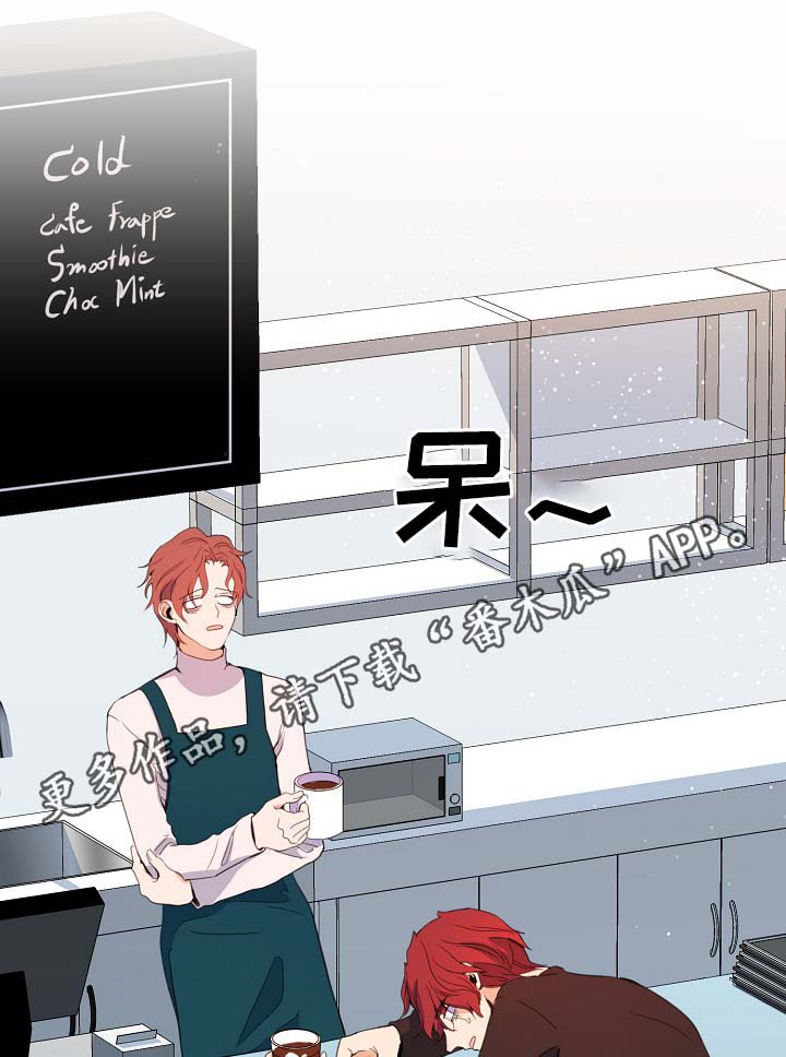第57章：咖啡店1
