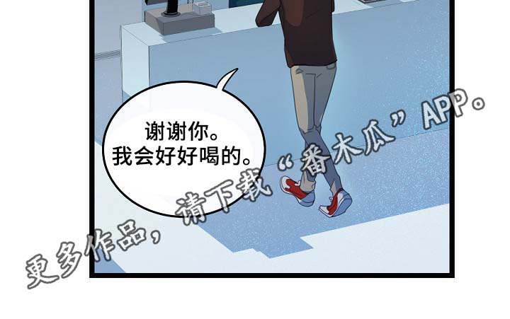 第57章：咖啡店4