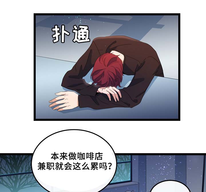 第57章：咖啡店1