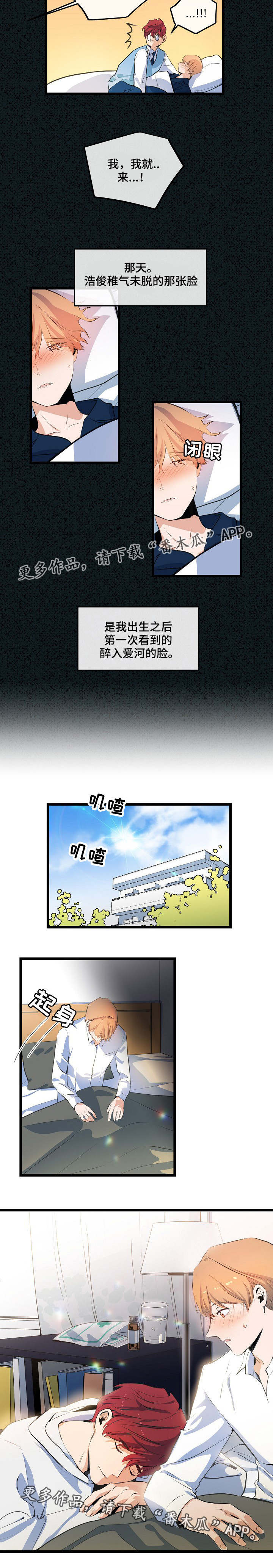 第16章：旧事重提4