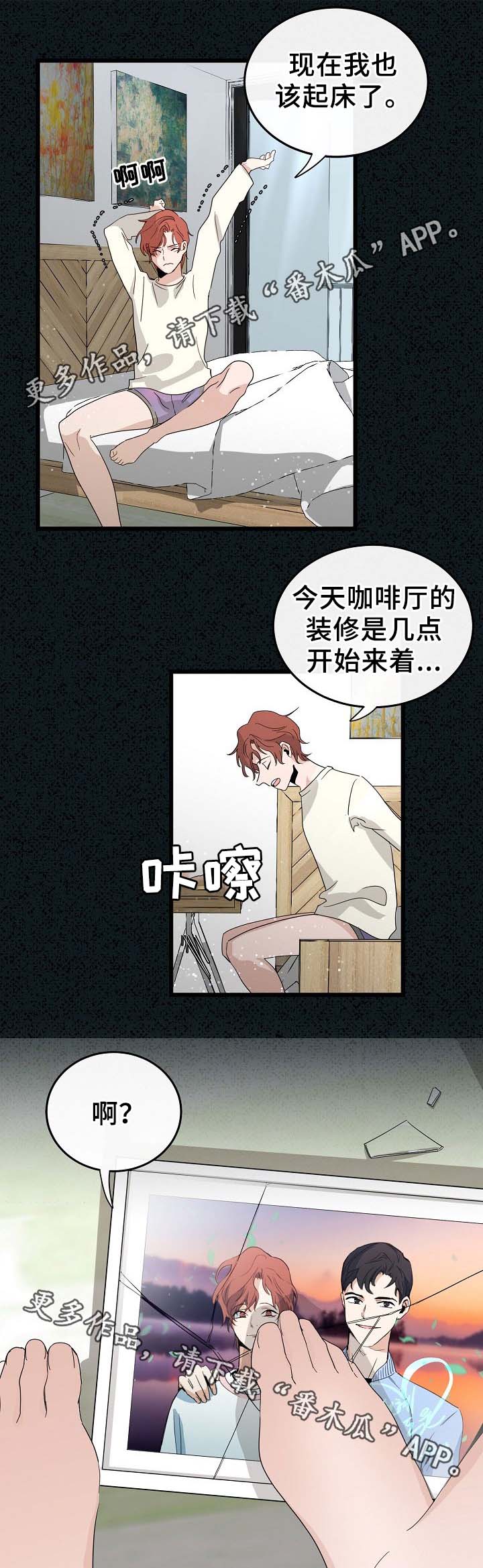第46章：我怎么会伤心4