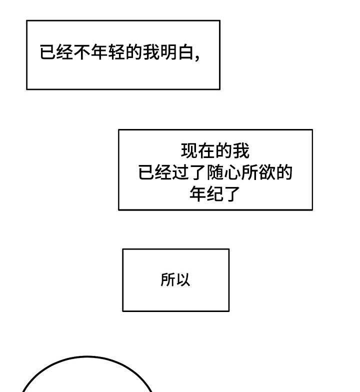 第6章：保守秘密0