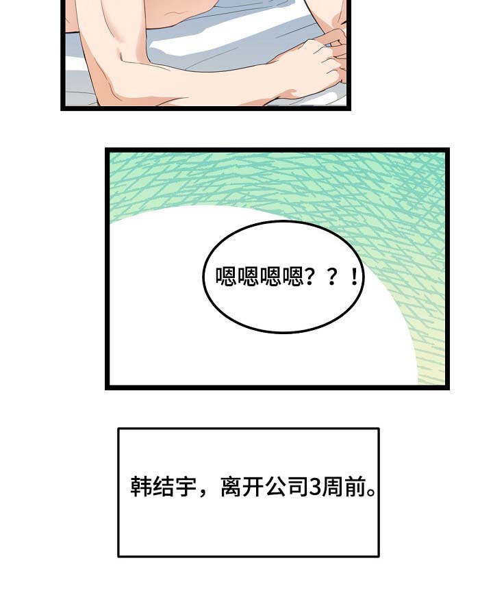 第62章：尽情相爱1