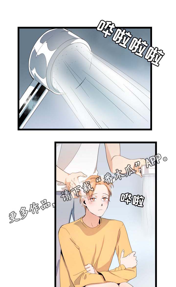 第62章：尽情相爱0