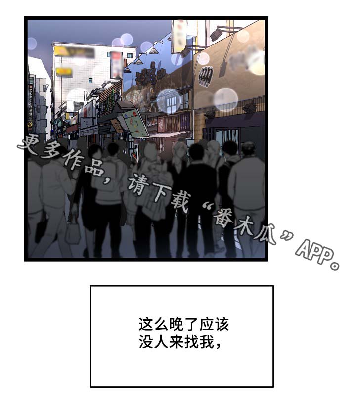 第58章：好想马上见到你3