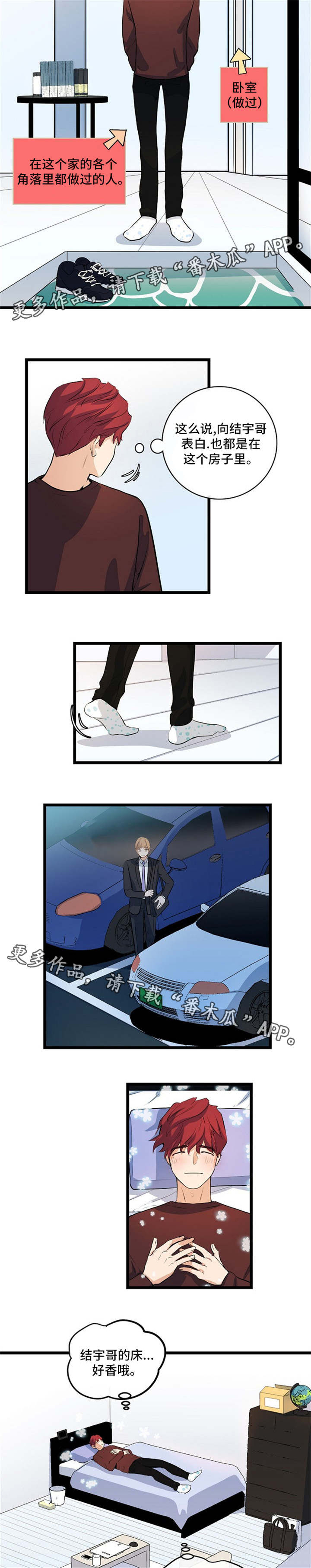 第32章：深入探讨4