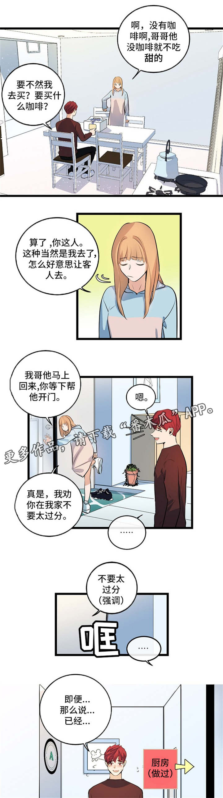 第32章：深入探讨3
