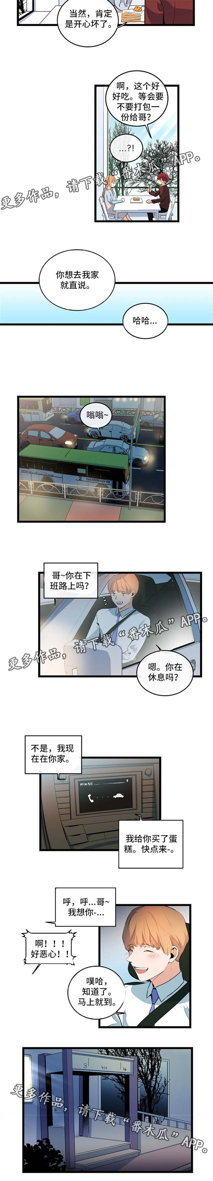 第32章：深入探讨2