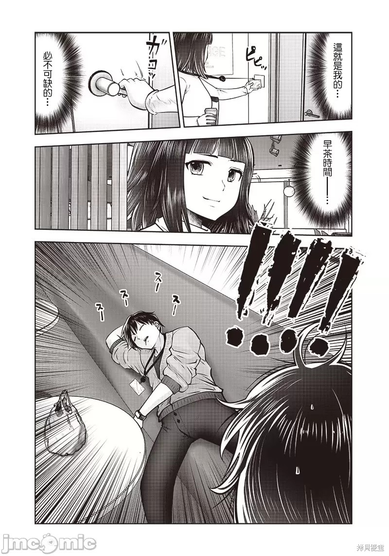 第23.4话2