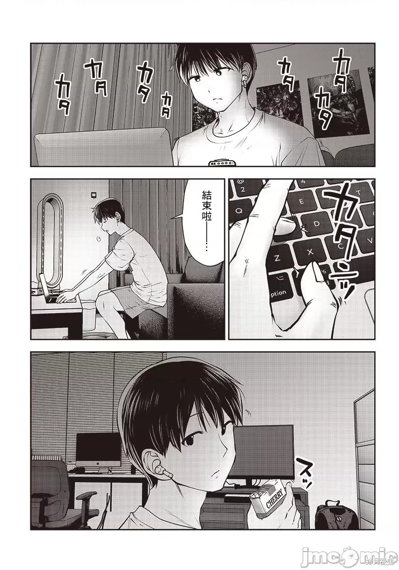 第29.1话 试看版2