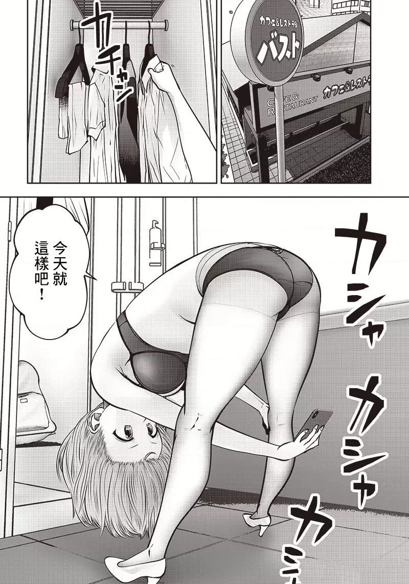 第24.1话1