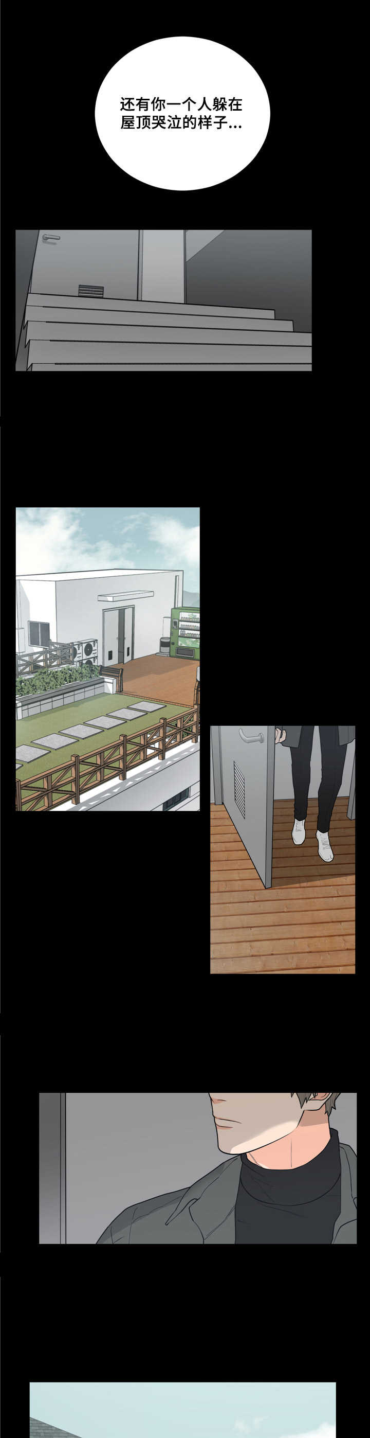 第3章：锁住了0