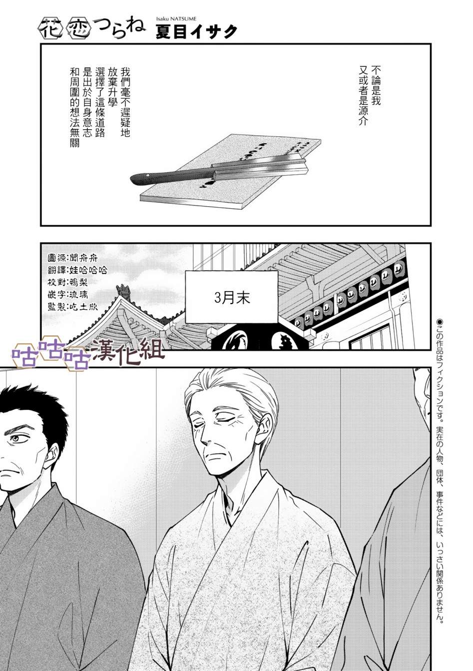 第36话0