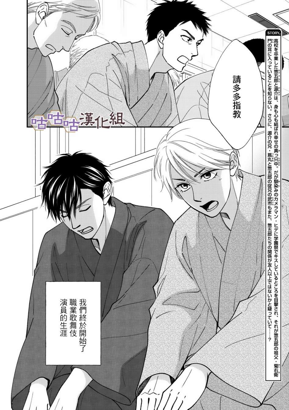 第36话1