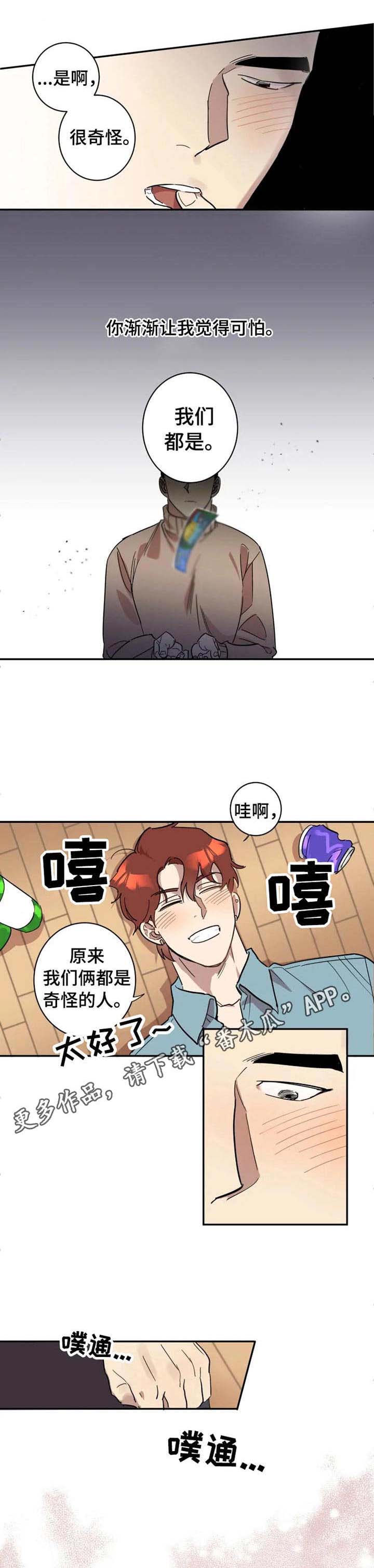 第14章：纸条0
