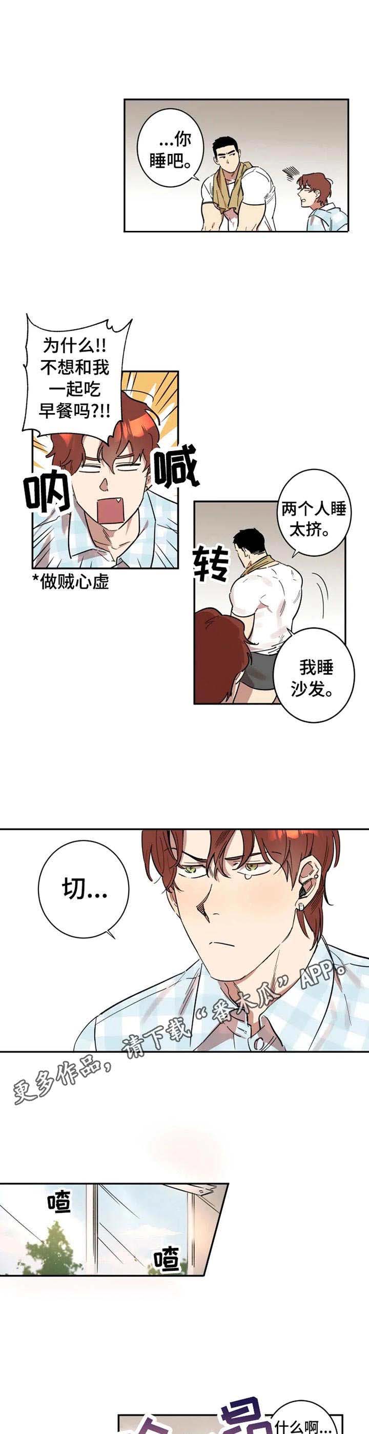 第14章：纸条3