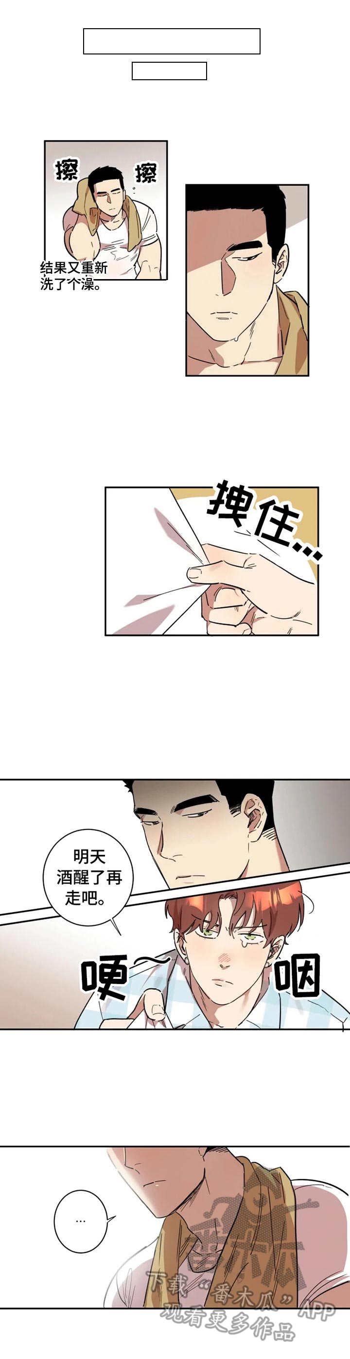 第14章：纸条2