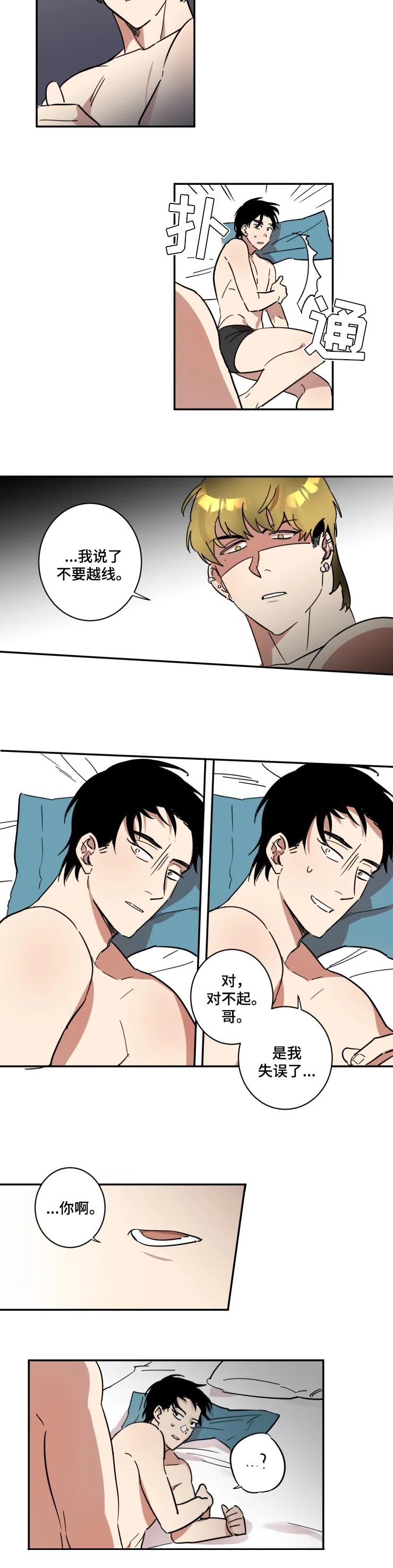 第36章：家人2