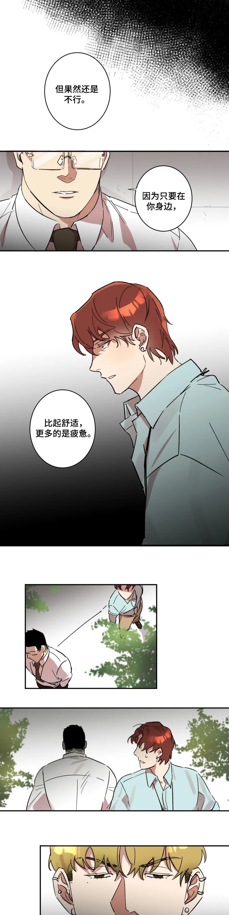 第36章：家人0