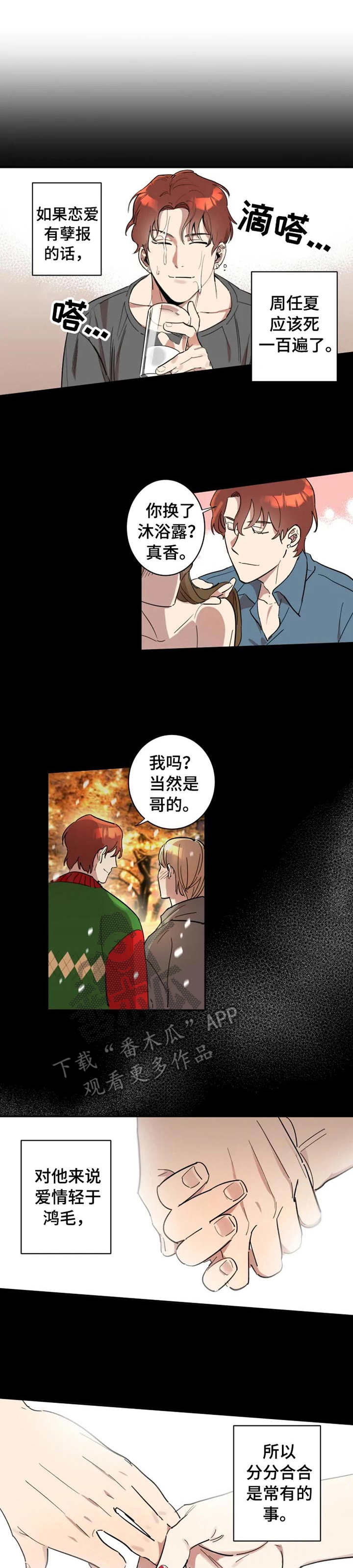 第11章： 小动作0