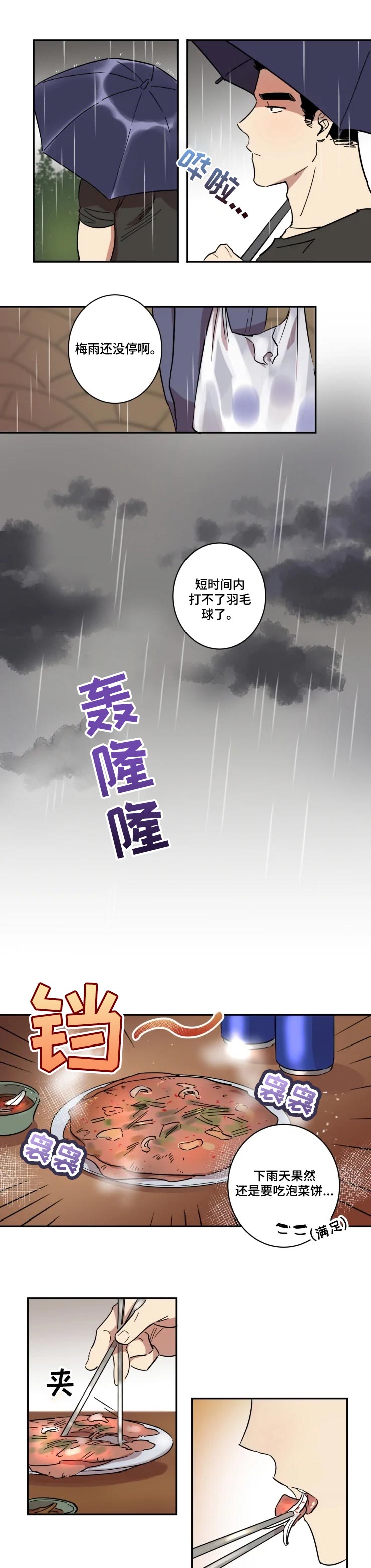 第33章：被驯服了0
