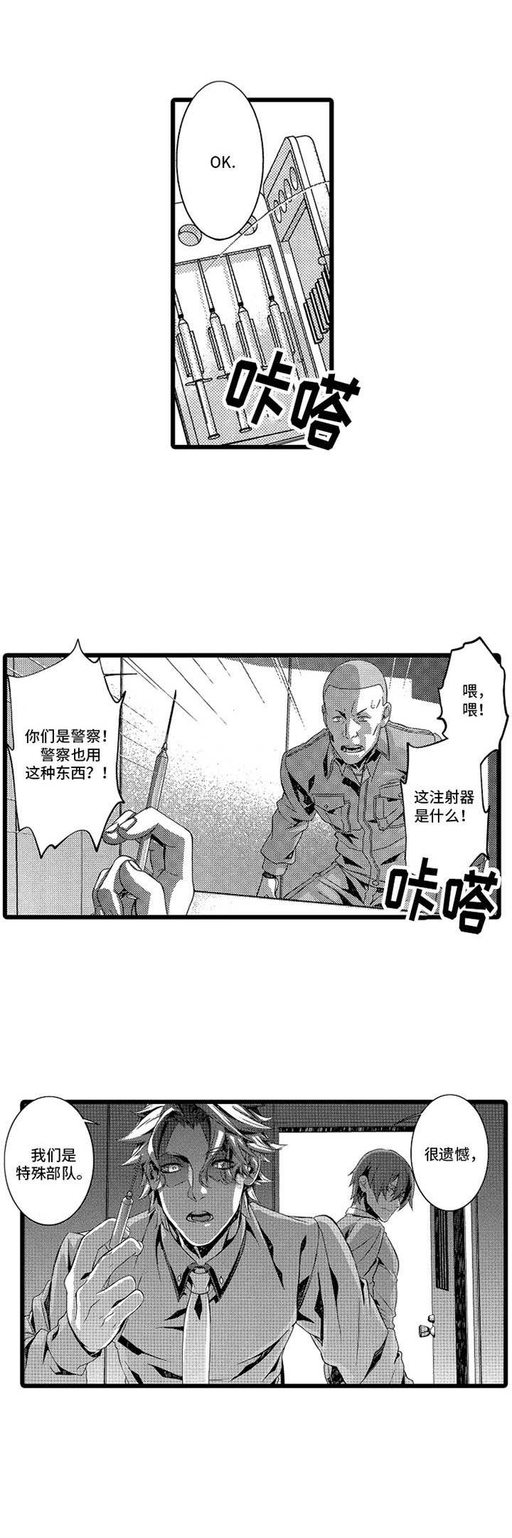 第17章：炸弹1