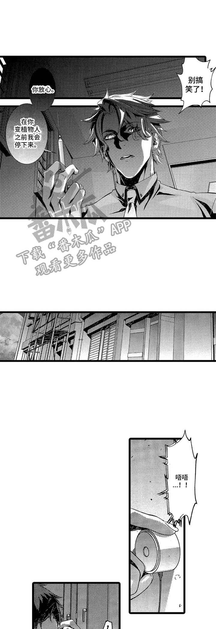 第17章：炸弹2