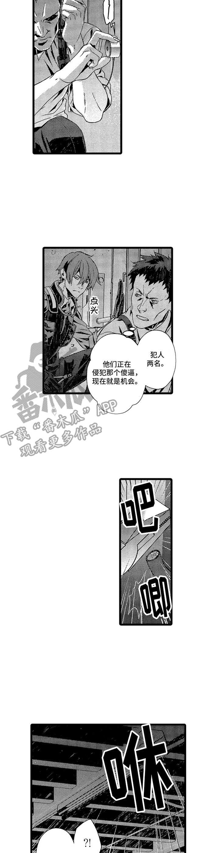 第17章：炸弹3