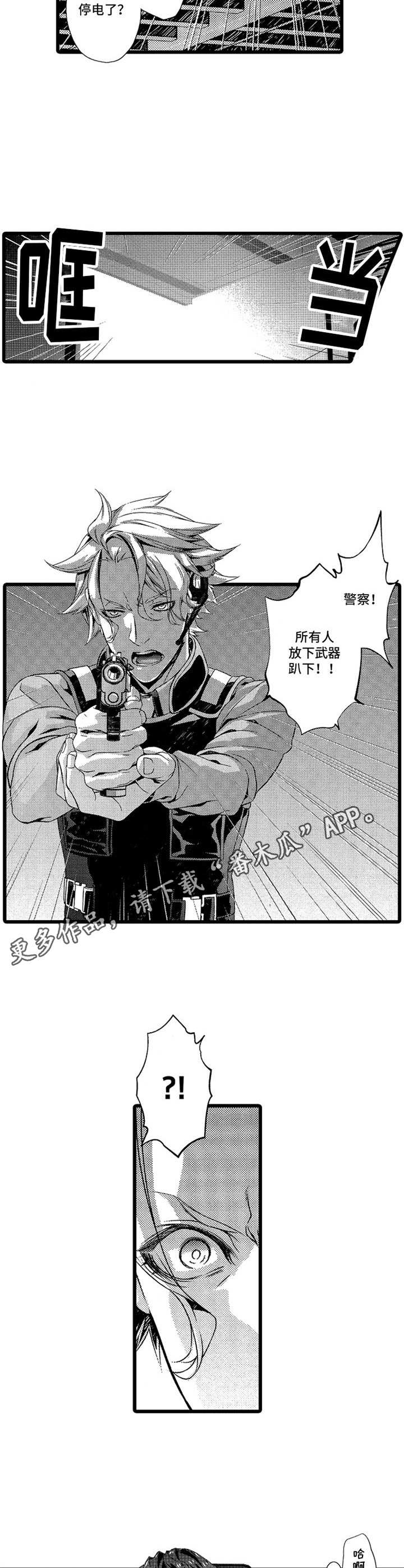 第17章：炸弹4