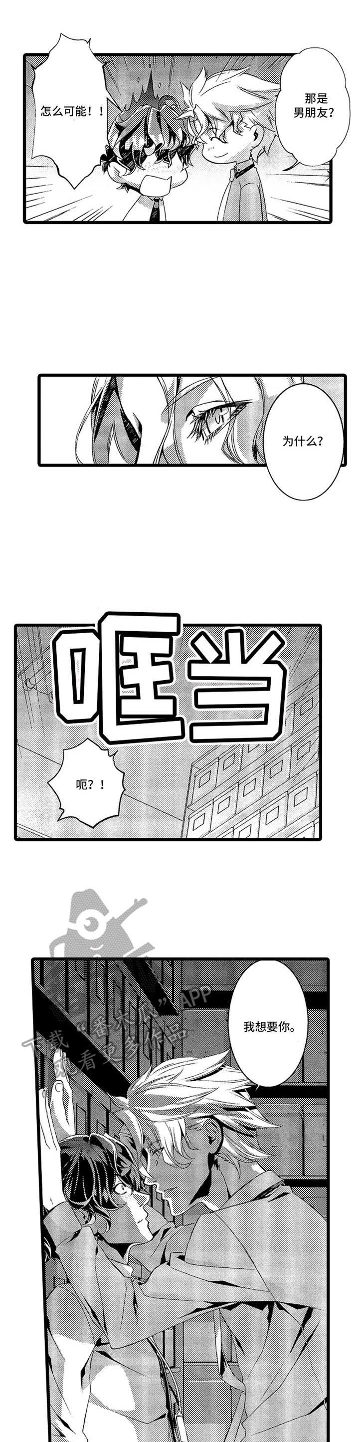 第7章：处罚0