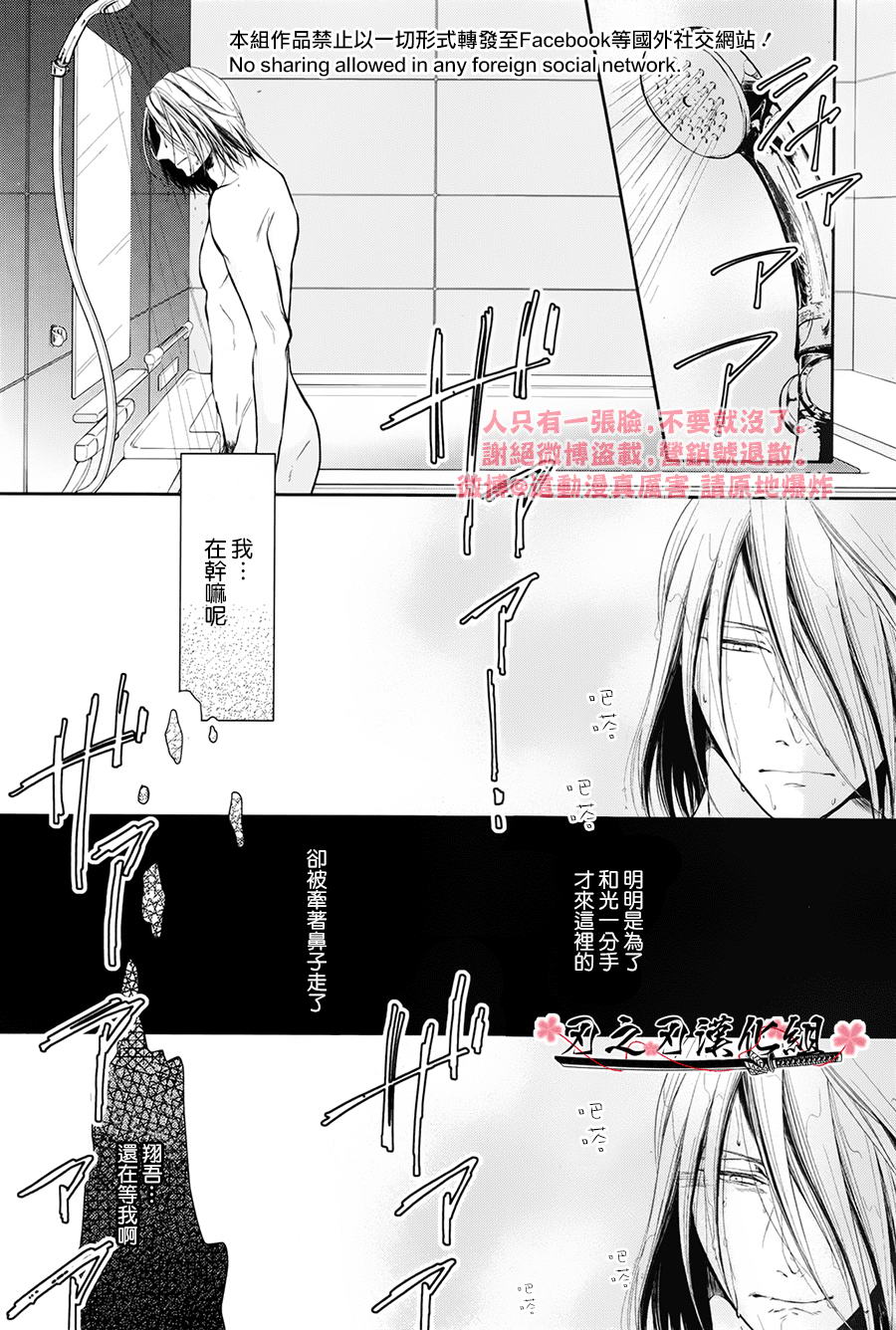 第4话0