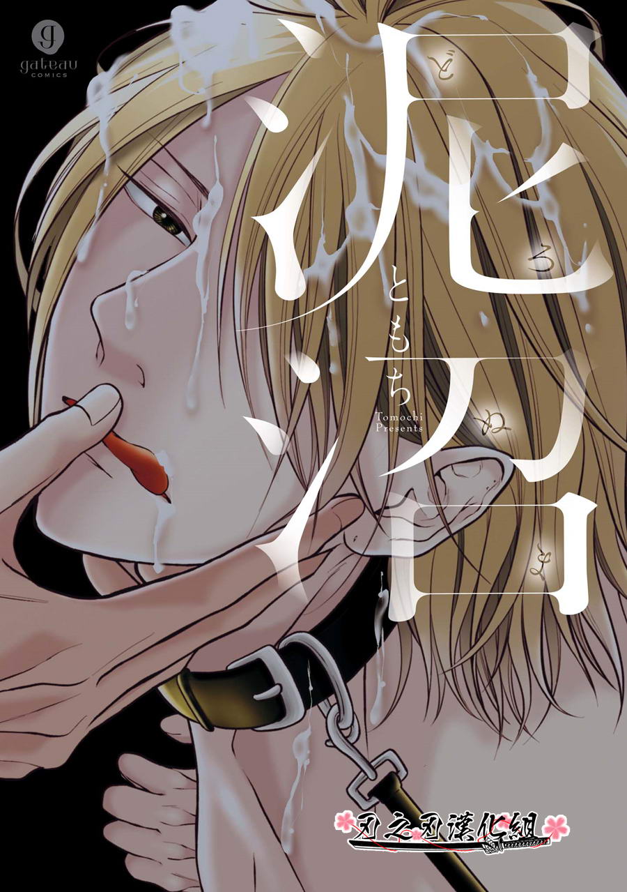 第1话0