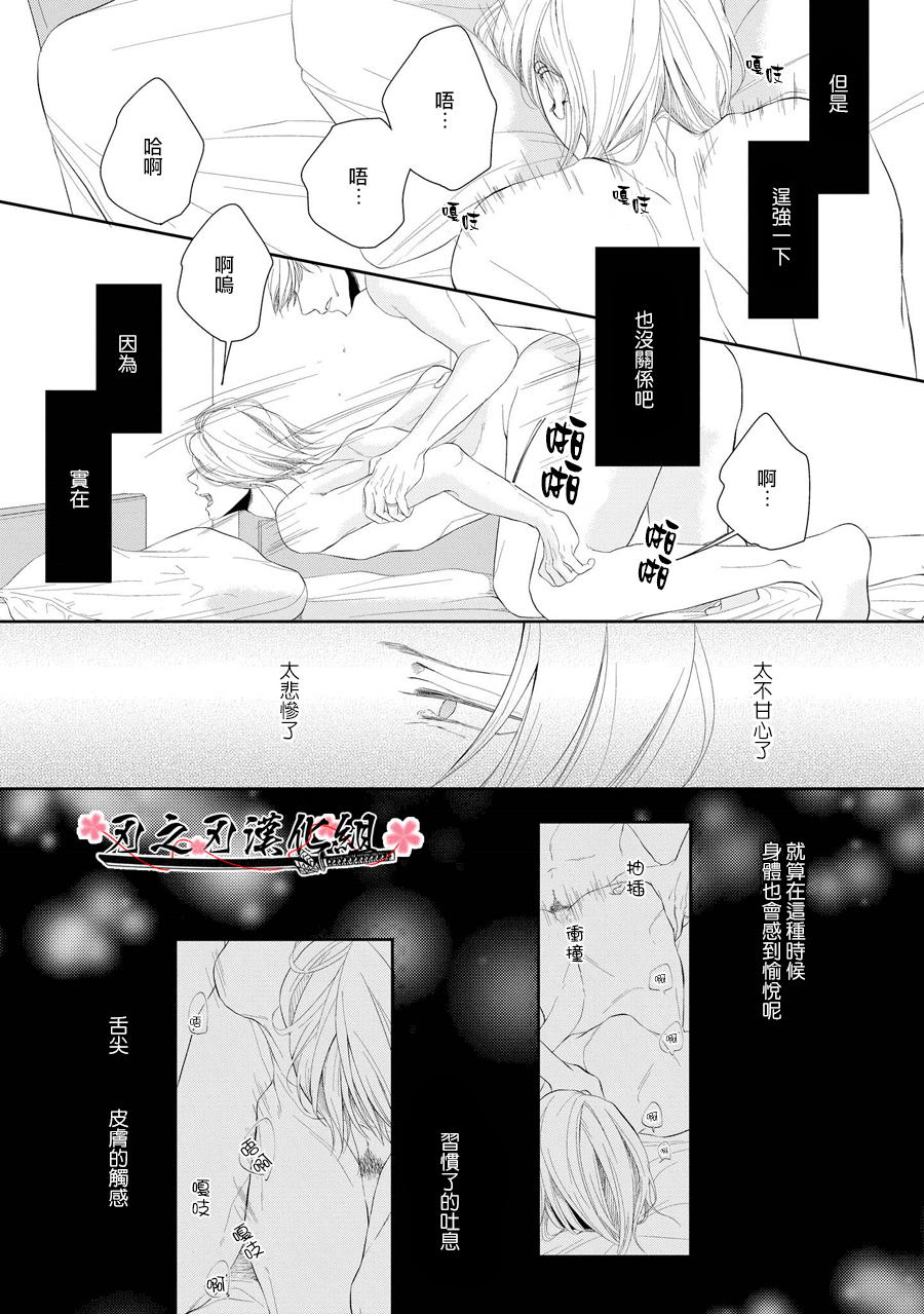 第1话3