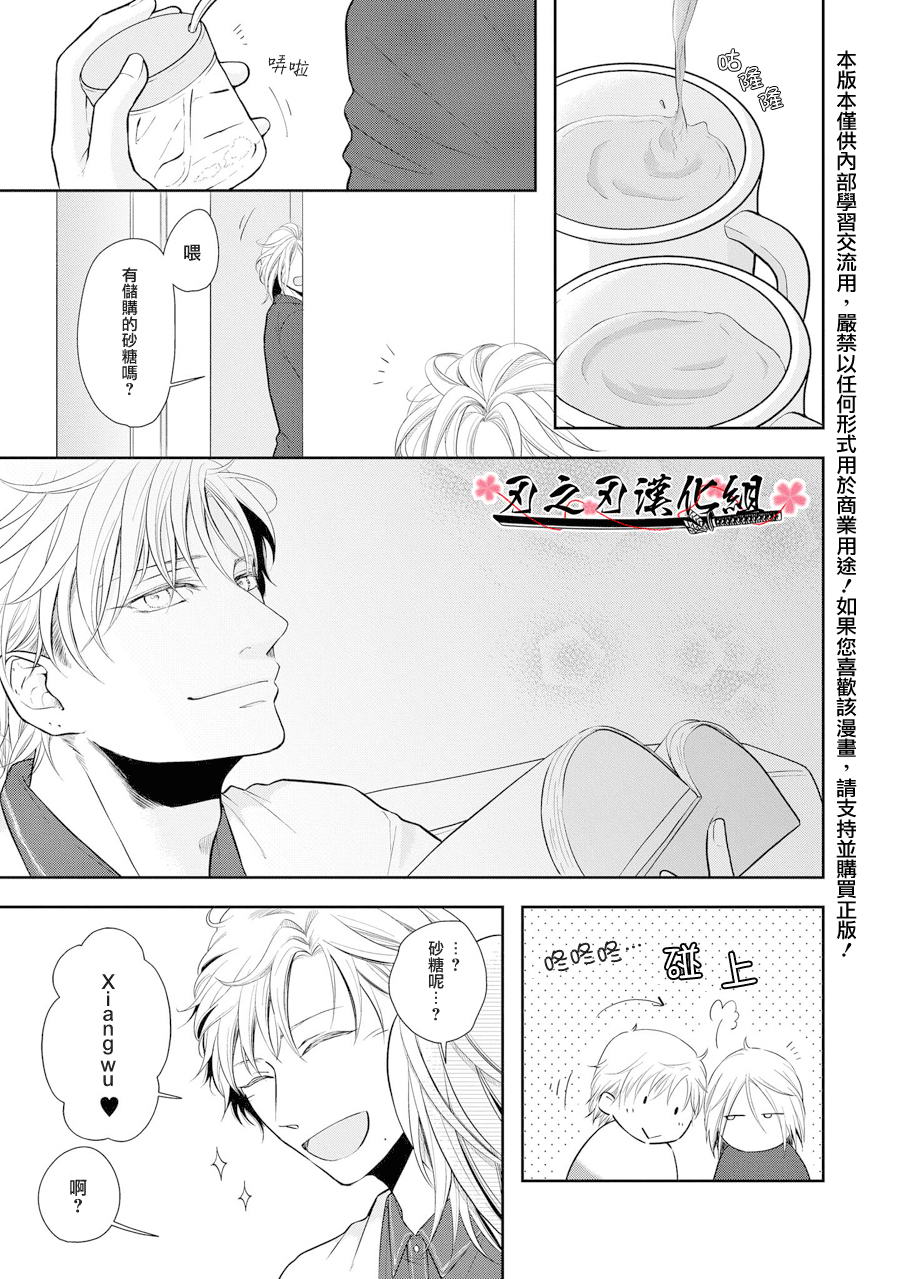 第3话2