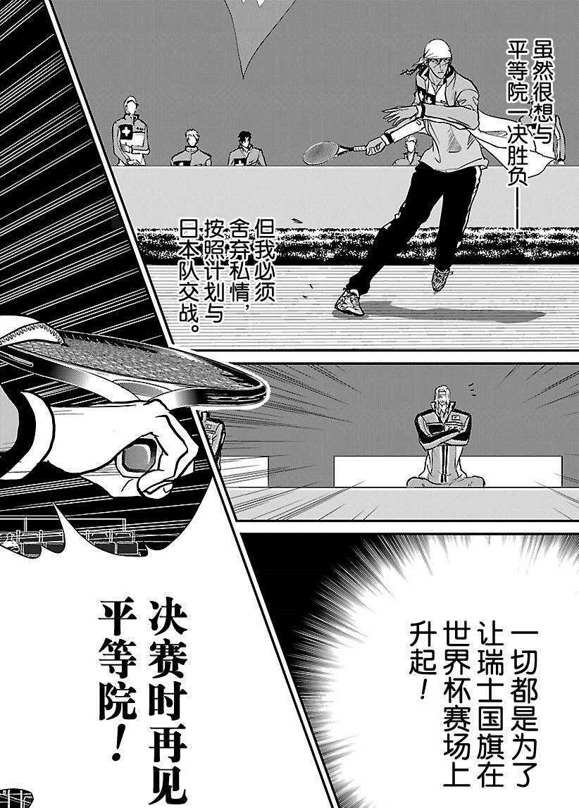 第220话试看版1