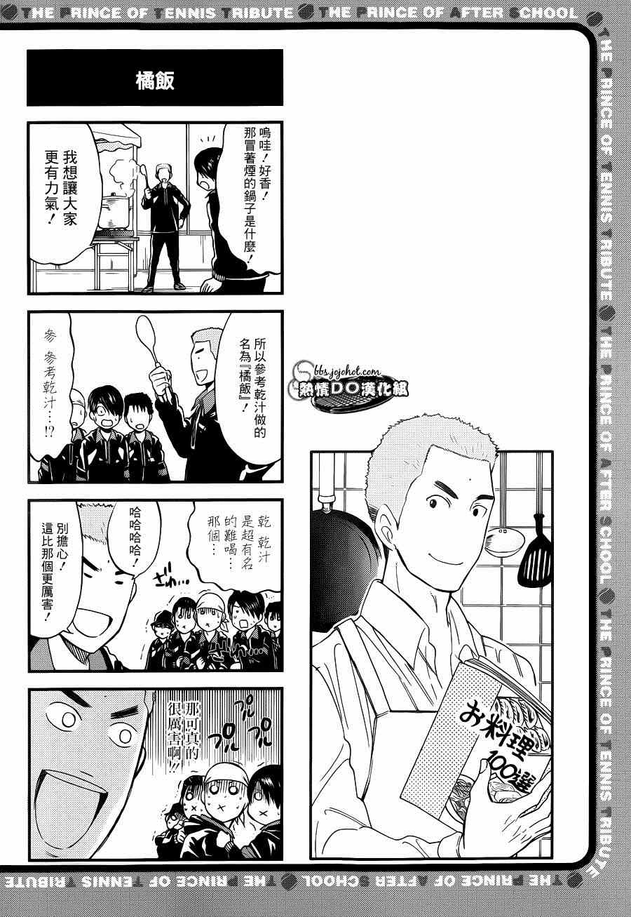 四格454