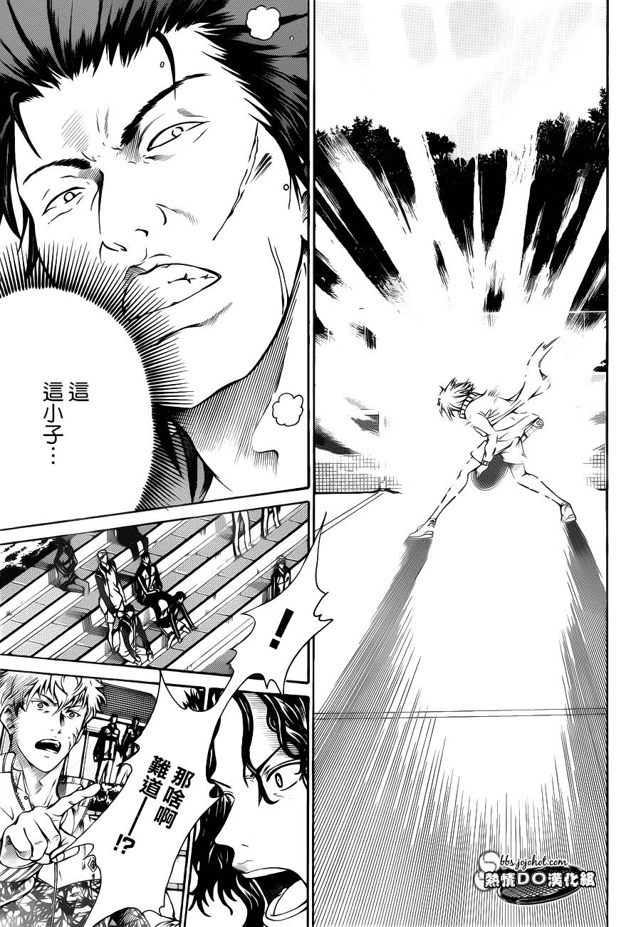 第98话4